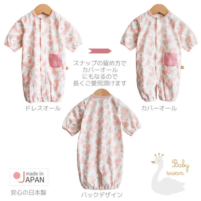 【日本製】ベビースワン風船柄プリントツーウェイドレス長袖50cm-60cmサックスイエロー天竺風船柄プリント綿100%出産祝いギフト春夏秋赤ちゃんかわいいおしゃれベビー服新生児服出産準備ロンパース兼用ドレスカバーオールコンビドレス2WAYオール