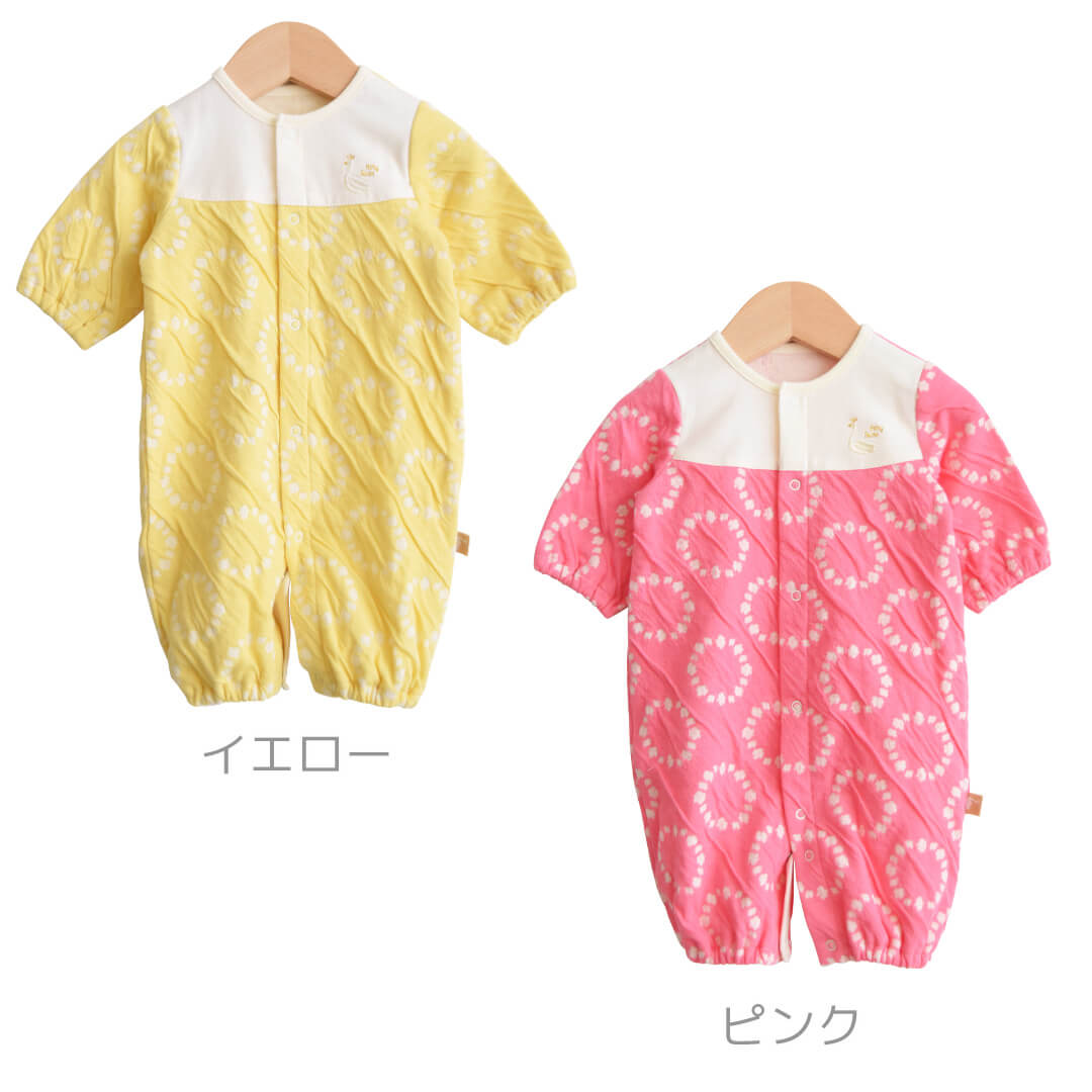 ツーウェイオール50cm-60cm【日本製】ベビースワンサークル柄ツーウェイオール長袖新生児ベビー服男の子女の子ロンパースカバーオールドレスオール新生児服春秋冬服おしゃれかわいいギフト出産祝い出産準備