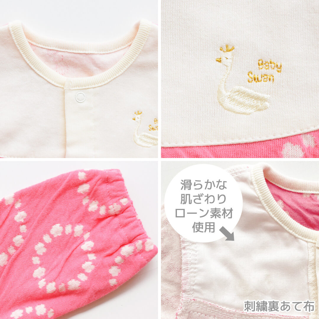 ツーウェイオール50cm-60cm【日本製】ベビースワンサークル柄ツーウェイオール長袖新生児ベビー服男の子女の子ロンパースカバーオールドレスオール新生児服春秋冬服おしゃれかわいいギフト出産祝い出産準備