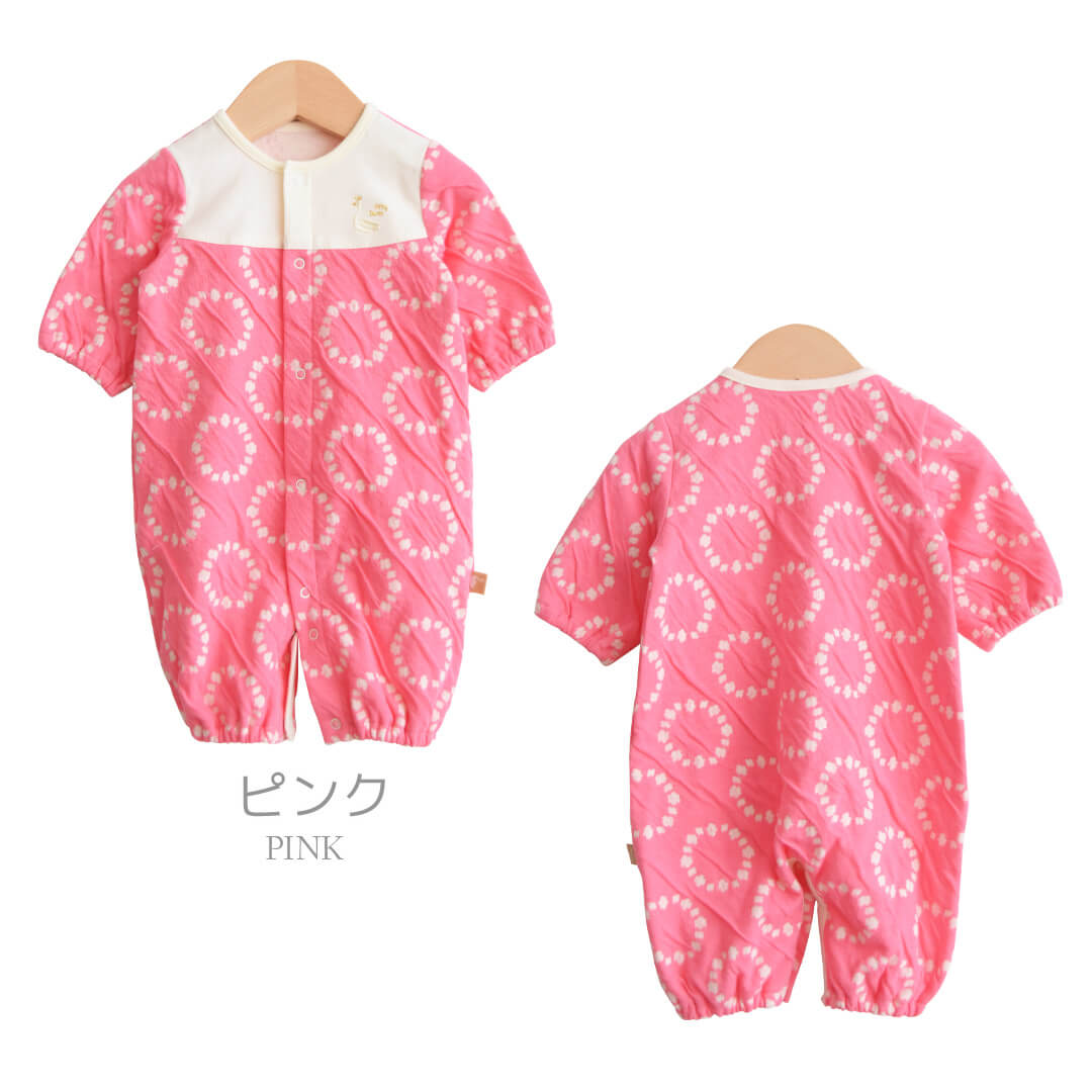 ツーウェイオール50cm-60cm【日本製】ベビースワンサークル柄ツーウェイオール長袖新生児ベビー服男の子女の子ロンパースカバーオールドレスオール新生児服春秋冬服おしゃれかわいいギフト出産祝い出産準備