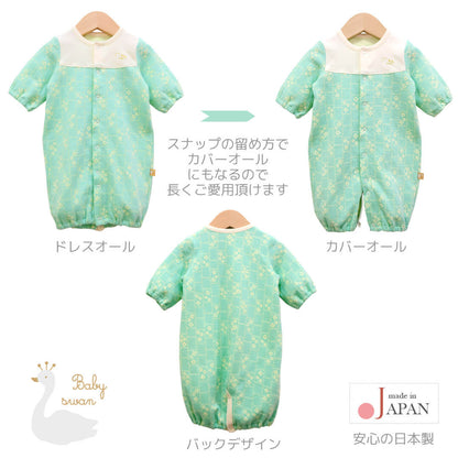 日本製ツーウェイオール女の子50cm-60cmベビースワン花柄ツーウェイドレス長袖ベビー服新生児2wayオールコンビドレス2wayドレスツーウェイドレス2ウェイオール春秋冬おしゃれかわいいギフト出産祝い