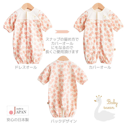 2WAYドレスかわいい春秋冬ベビー服新生児服男の子女の子