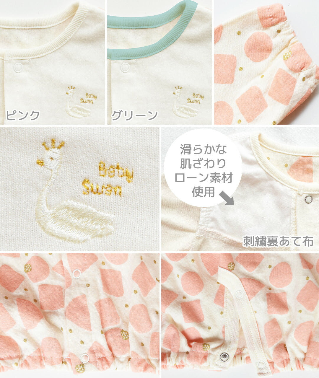 2WAYドレスかわいい春秋冬ベビー服新生児服男の子女の子
