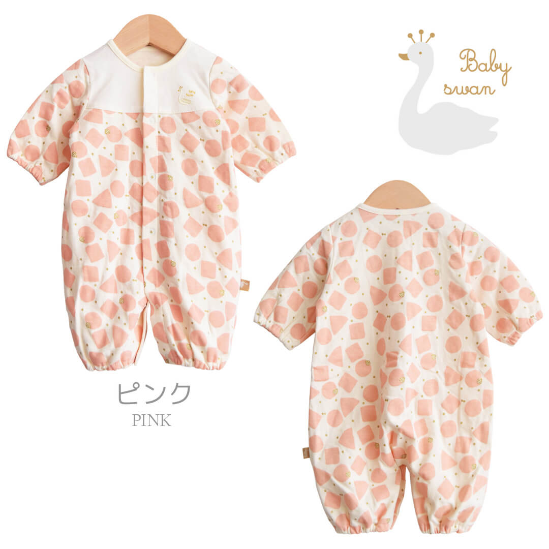 2WAYドレスかわいい春秋冬ベビー服新生児服男の子女の子