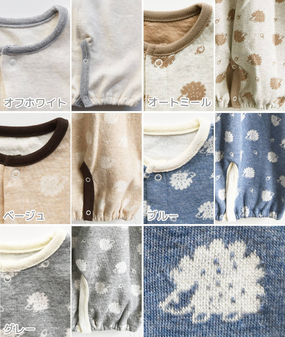 【日本製】ベビースワンハリネズミ柄ツーウェイドレス長袖ベビー服新生児