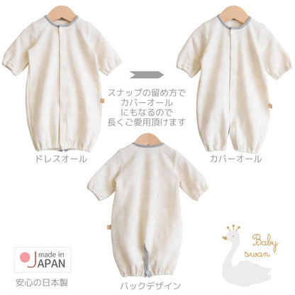 【日本製】ベビースワンハリネズミ柄ツーウェイドレス長袖ベビー服新生児