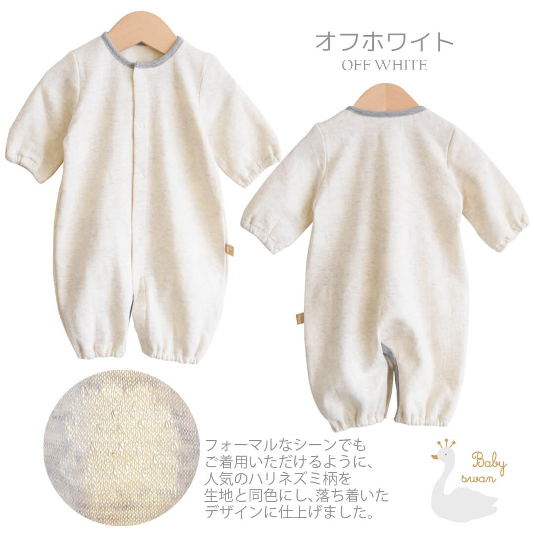 【日本製】ベビースワンハリネズミ柄ツーウェイドレス長袖ベビー服新生児