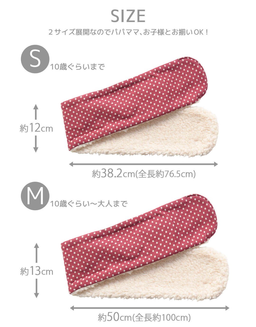 日本製マフラーベビーキッズベビースワンドット柄マフラーボアレッドグレーおしゃれかわいい男の子女の子大人用ママパパ男性女性秋冬キッズマフラー親子親子コーデリンクコーデネックウォーマーシンプルギフト