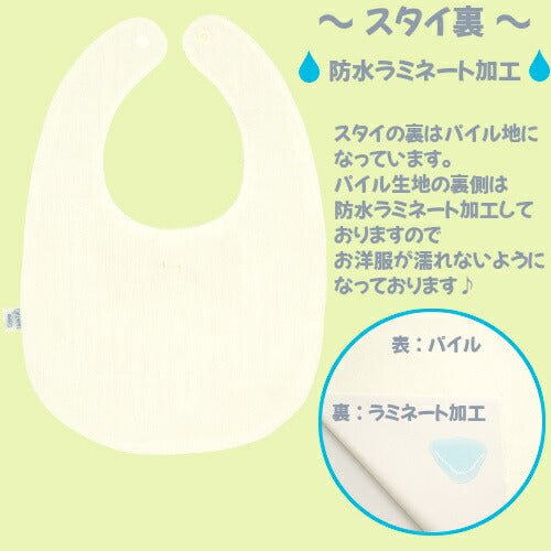 送料無料