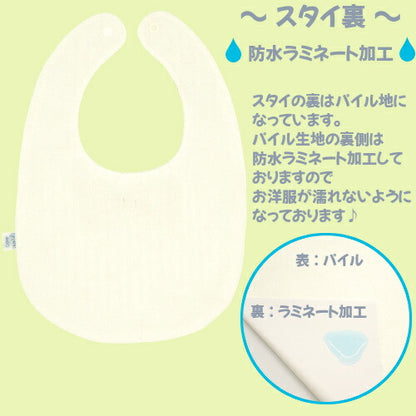 送料無料