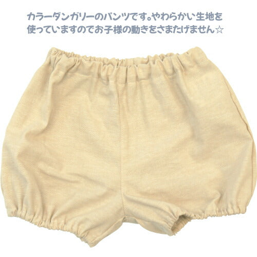 日本製クリームシャンティロンパス&スタイ&ダンガリーパンツ3点セット新生児70cm-80cm男の子綿100%出産祝いギフトボックス入りプレゼント春夏秋赤ちゃんかわいいおしゃれベビー服雑貨ビブよだれがけお手頃クリスマス