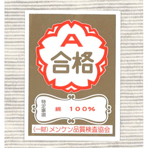 沐浴ガーゼマスク赤ちゃんかわいいおしゃれ雑貨ベビーウィルスコロナ簡単手作り
