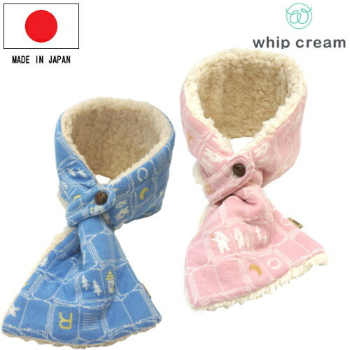 383047絵本柄マフラー子供秋冬かわいいおしゃれプレゼント