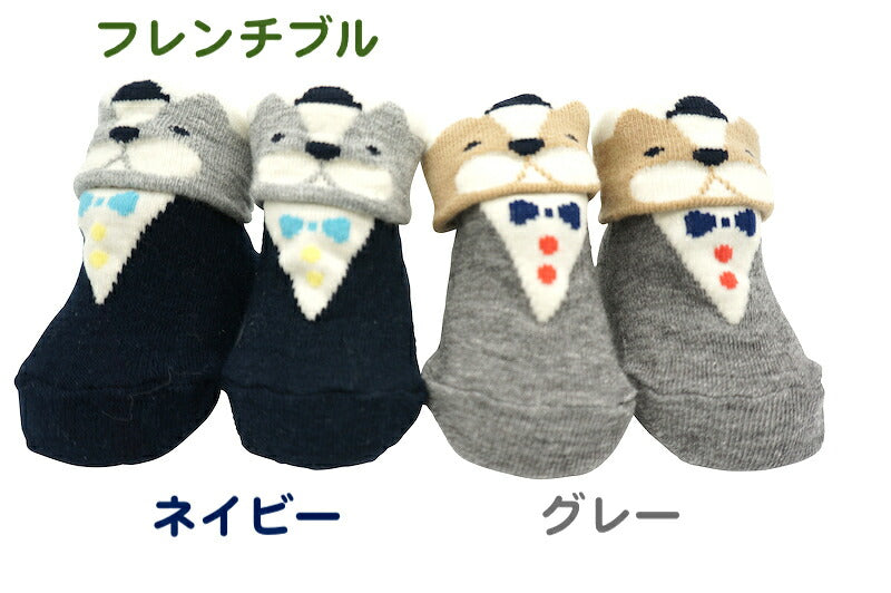 【日本製】クリームシャンティソックス滑り止め出産祝いギフト