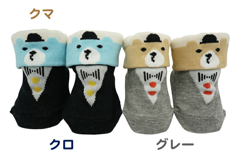 【日本製】クリームシャンティソックス滑り止め出産祝いギフト