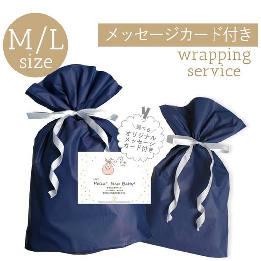 ラッピングメッセージカード付きベビースワンベビー服出産祝いお祝い御祝いお誕生お誕生祝い誕生祝い誕生日お誕生日バースデーバースデイハーフバースデーハーフバースデイおしゃれかわいいギフト【返品交換不可】