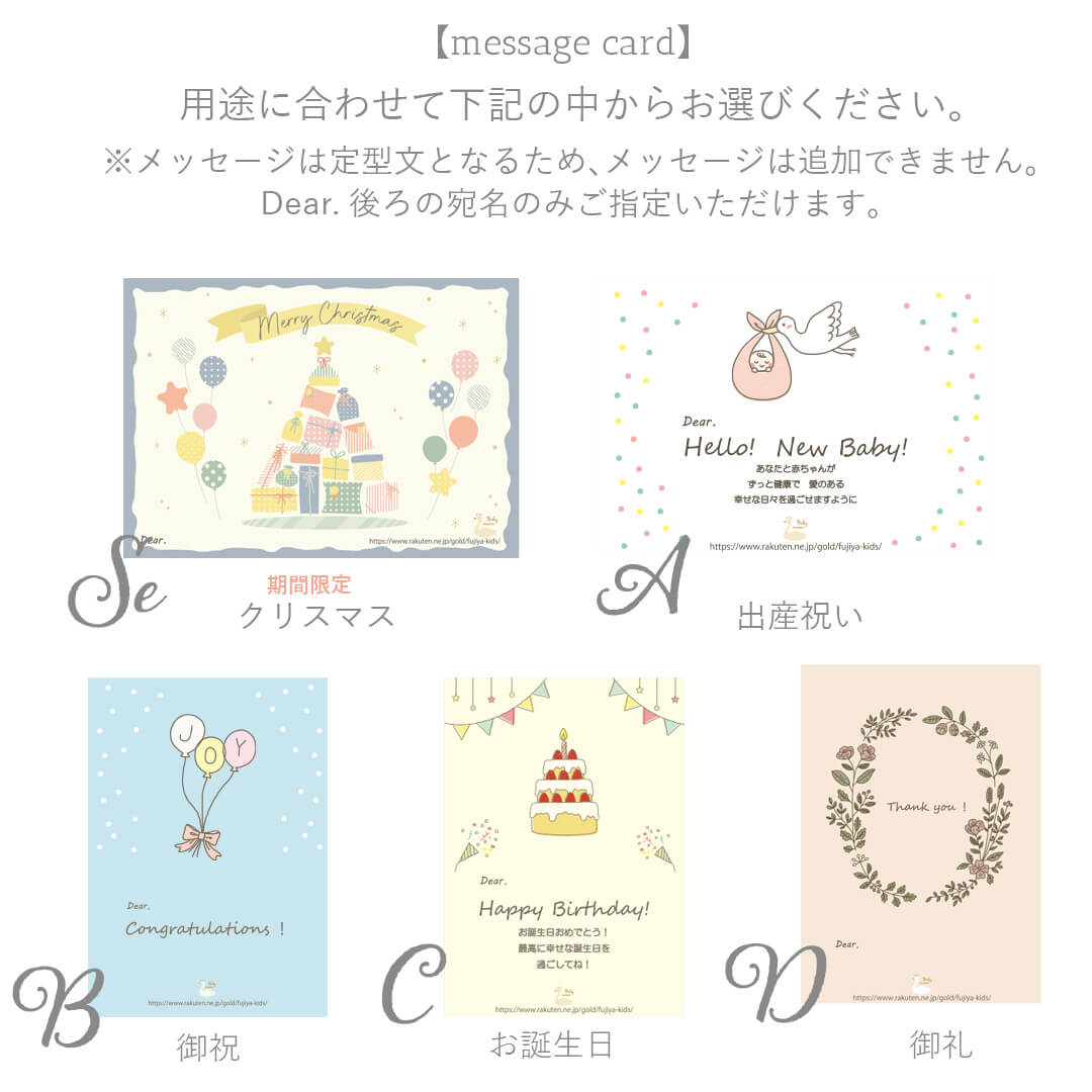 ラッピングメッセージカード付きベビースワンベビー服出産祝いお祝い御祝いお誕生お誕生祝い誕生祝い誕生日お誕生日バースデーバースデイハーフバースデーハーフバースデイおしゃれかわいいギフト【返品交換不可】