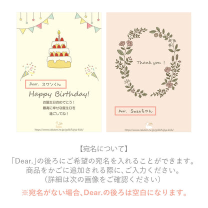ラッピングメッセージカード付きベビースワンベビー服出産祝いお祝い御祝いお誕生お誕生祝い誕生祝い誕生日お誕生日バースデーバースデイハーフバースデーハーフバースデイおしゃれかわいいギフト【返品交換不可】