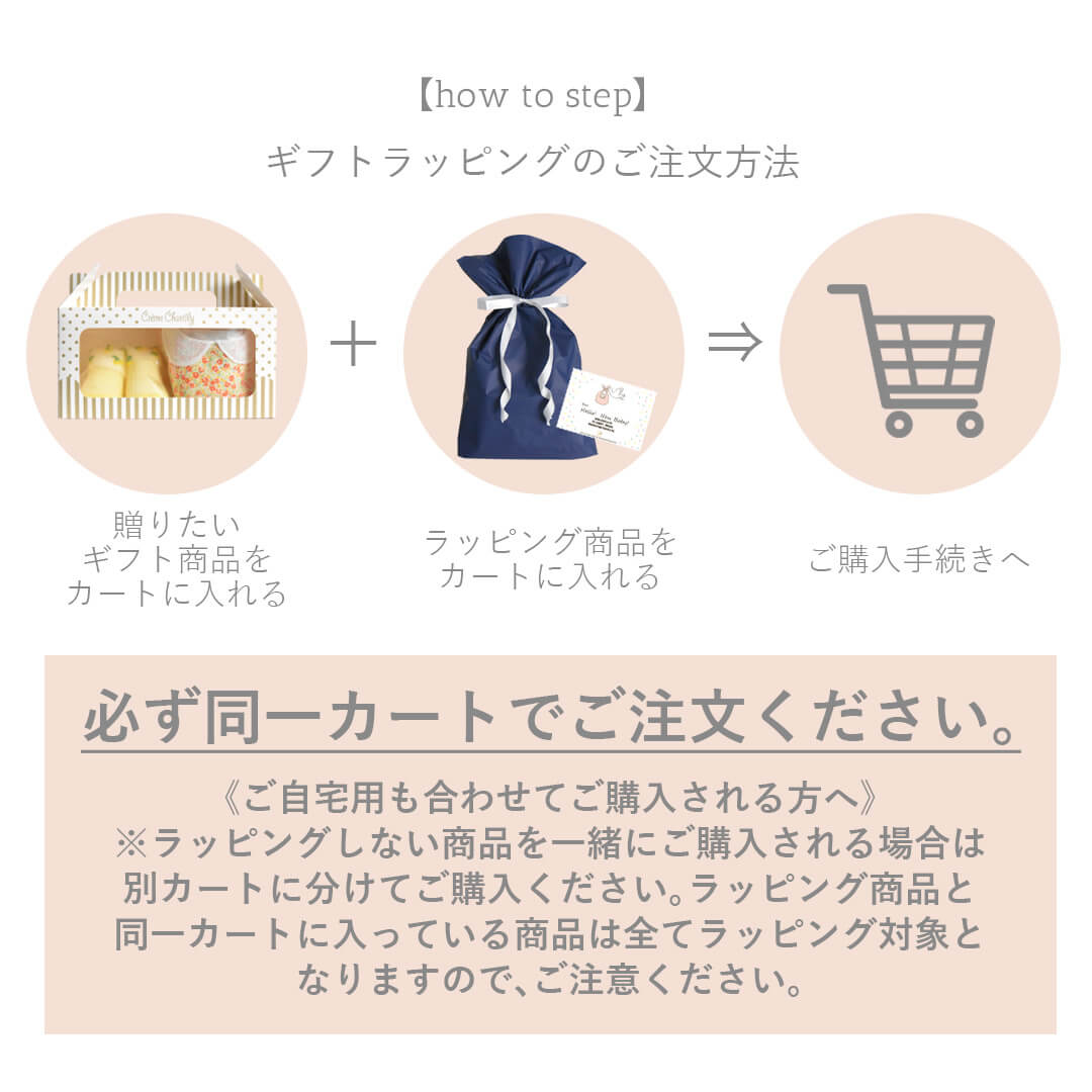 ラッピングメッセージカード付きベビースワンベビー服出産祝いお祝い御祝いお誕生お誕生祝い誕生祝い誕生日お誕生日バースデーバースデイハーフバースデーハーフバースデイおしゃれかわいいギフト【返品交換不可】