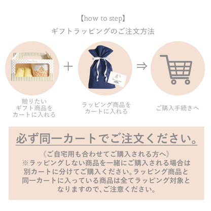 ラッピングメッセージカード付きベビースワンベビー服出産祝いお祝い御祝いお誕生お誕生祝い誕生祝い誕生日お誕生日バースデーバースデイハーフバースデーハーフバースデイおしゃれかわいいギフト【返品交換不可】