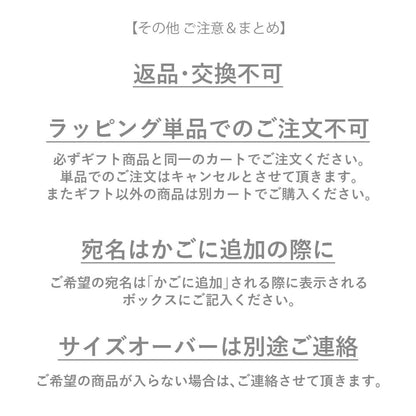 ラッピングメッセージカード付きベビースワンベビー服出産祝いお祝い御祝いお誕生お誕生祝い誕生祝い誕生日お誕生日バースデーバースデイハーフバースデーハーフバースデイおしゃれかわいいギフト【返品交換不可】